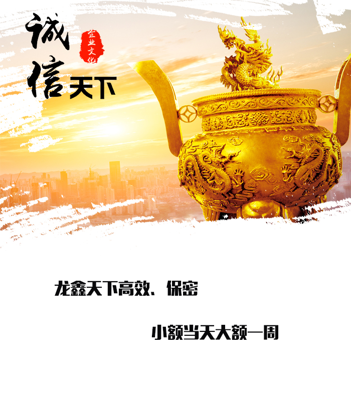 崖城镇要债公司